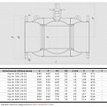 Кран шаровый КШФП DN250 PN16, ALSO
